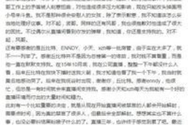 阜阳阜阳专业催债公司的催债流程和方法