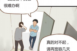 阜阳阜阳讨债公司服务