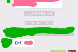 阜阳如果欠债的人消失了怎么查找，专业讨债公司的找人方法