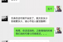 阜阳如何避免债务纠纷？专业追讨公司教您应对之策